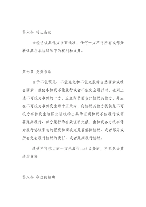 培训场地租赁协议.docx