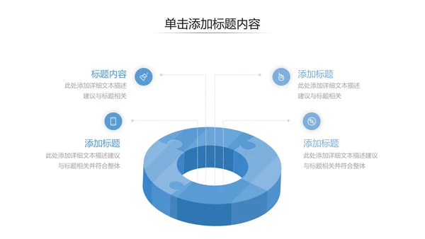 创意抽象企业宣传设计公司简介PPT模板
