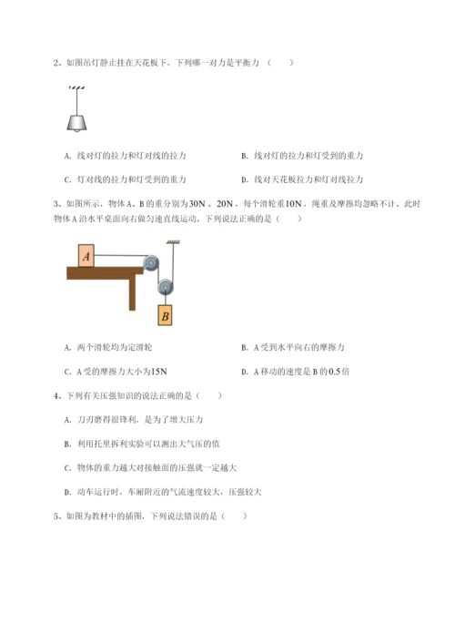 基础强化河南开封市金明中学物理八年级下册期末考试章节测评试卷（解析版）.docx