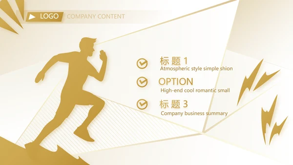 路演高端商业计划书商务动态PPT模板
