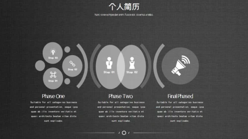网页式高端质感个人简历通用PPT