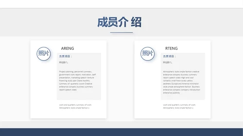 手机银行营销方案工作总结汇报PPT