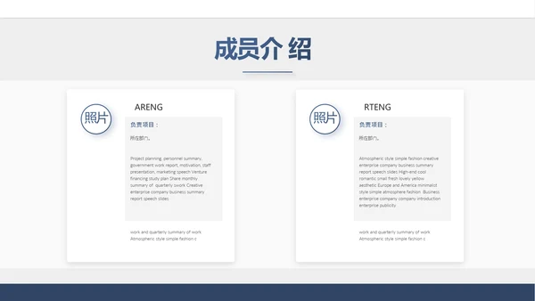 手机银行营销方案工作总结汇报PPT