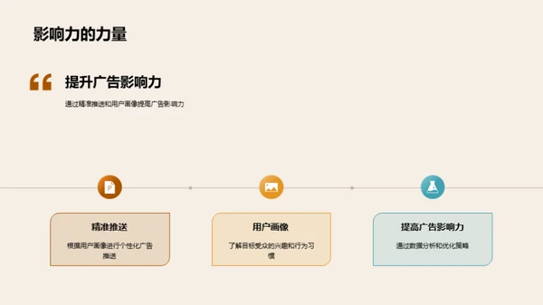 重阳节新媒体赋能