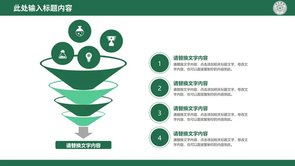 绿色硕士毕业论文答辩PPT模板