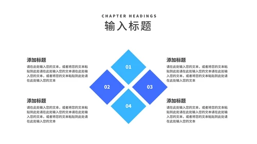 蓝色年度工作述职报告PPT模板
