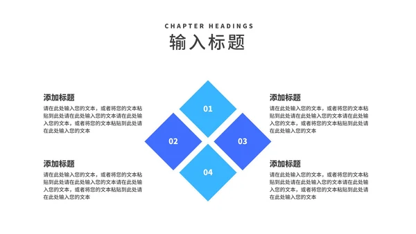 蓝色年度工作述职报告PPT模板