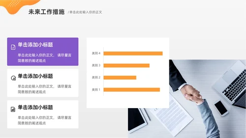 简约风紫色自我介绍个人简历PPT模板