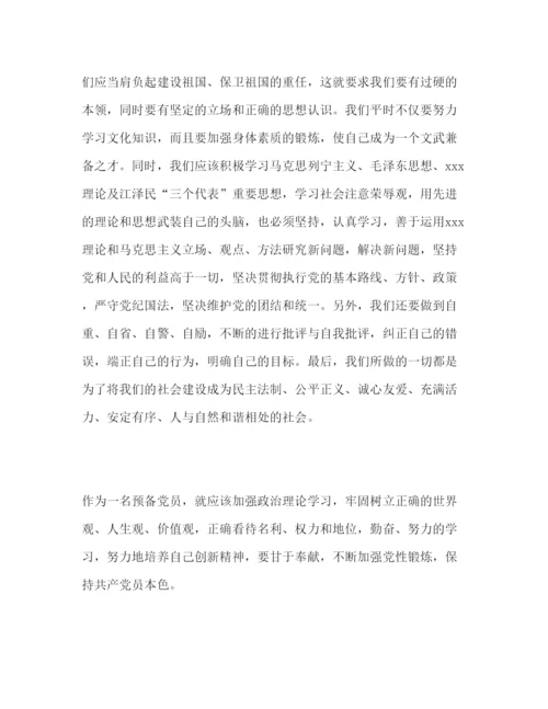 精编中共党史学习心得体会个人感悟精选范本.docx