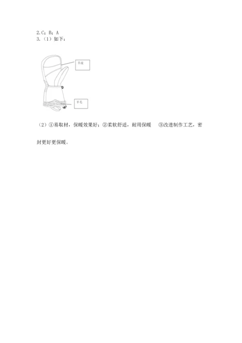 教科版二年级上册科学期末测试卷及参考答案【培优b卷】.docx