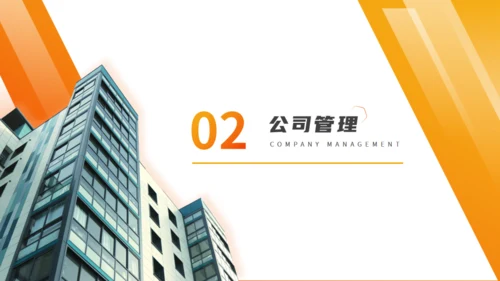 互联网+科技公司创业路演通用PPT模板