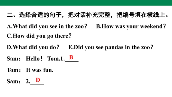 人教版(PEP)小学毕业总复习时态专项练习课件(共72张PPT)