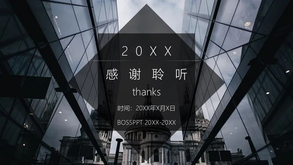 现代风月度计划总结汇报通用PPT模板