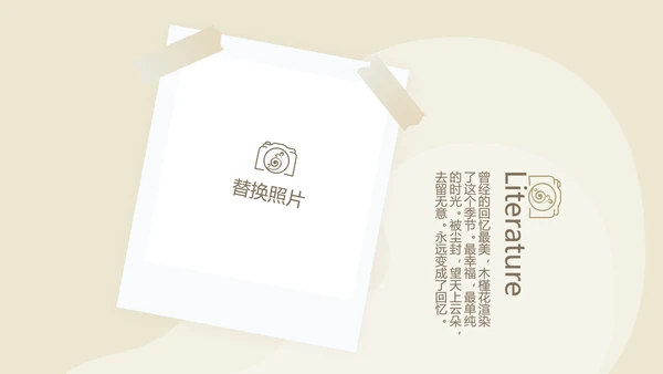 世界旅游电子相册动态PPT