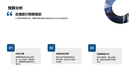 水墨风通用行业相册图集PPT模板