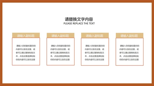 黄色插画风暑期数学课件PPT模板
