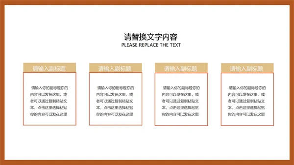 黄色插画风暑期数学课件PPT模板