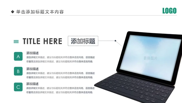 中国农业银行年中年终工作总结通用PPT模板