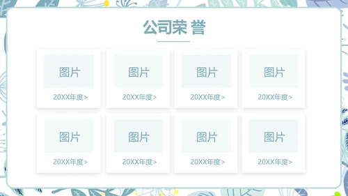 蓝色水彩风个人述职报告PPT动态模板