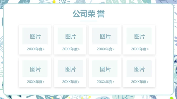 蓝色水彩风个人述职报告PPT动态模板