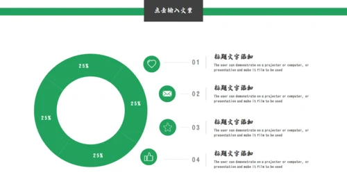 端午节习俗介绍可爱粽子通用PPT模版