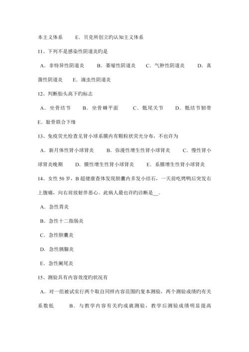 2023年上半年湖南省临床助理医师外科学血管瘤的基本分类试题.docx