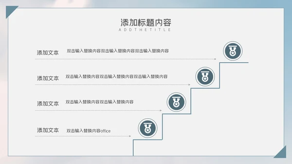 简约唯美旅行记忆电子相册通用PPT模板