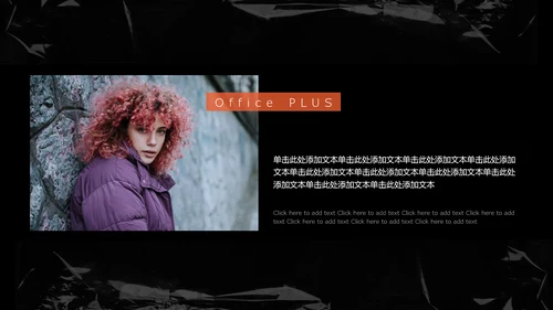 黑色简约风交换生自我介绍PPT模板