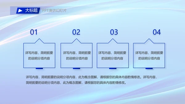 热烈欢迎领导莅临指导工作动态PPT