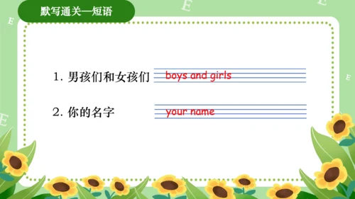 Module 2（复习课件）-2023-2024学年三年级英语上册期末核心考点集训（外研版三起）(共