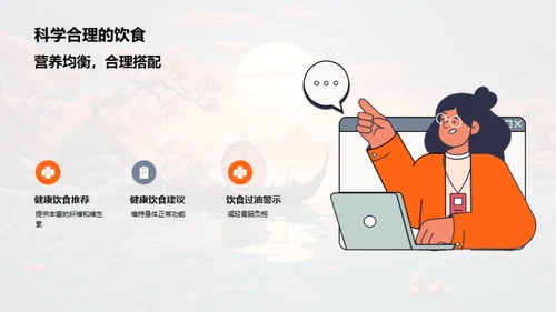 端午防护：安全与健康