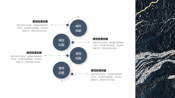 鎏金总结汇报PPT模板