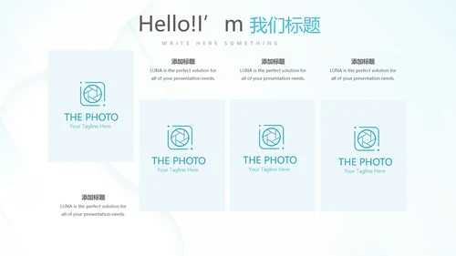 蓝色清新牙科年年终总结动态PPT