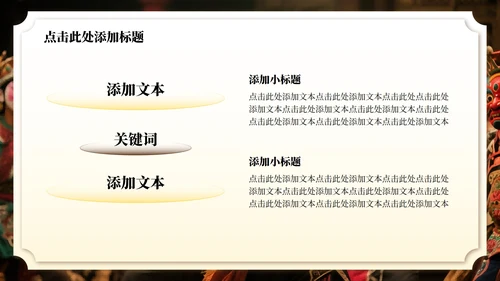 黄色传统文化傩戏实景介绍主题PPT模板