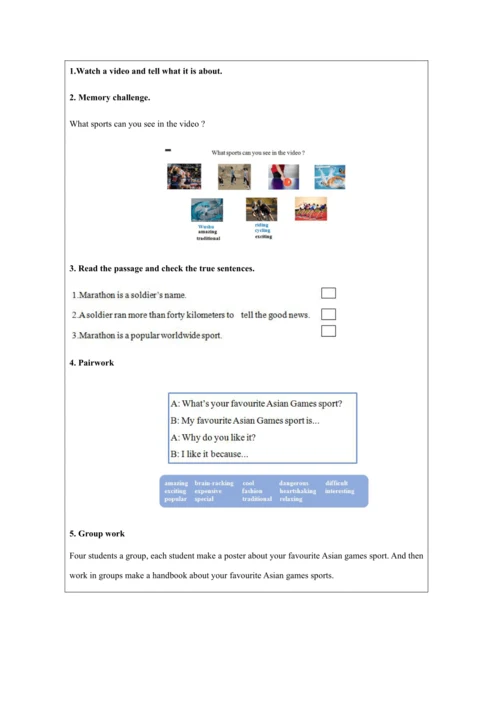 Unit 3 Language practice (2) & Around the world & 