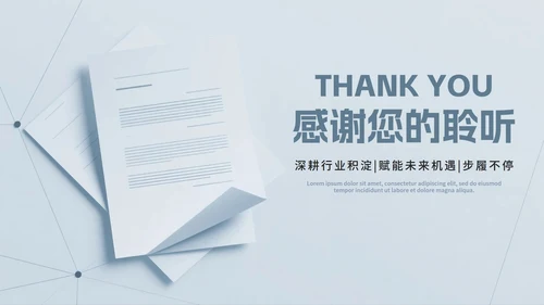 蓝灰色商务简约风大学生个人简历PPT模板