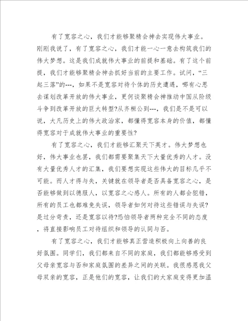 高二语文优秀作文材料推荐5篇