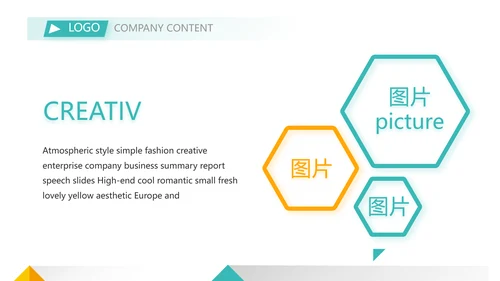 大气创意图形工作述职报告商务动态PPT模板