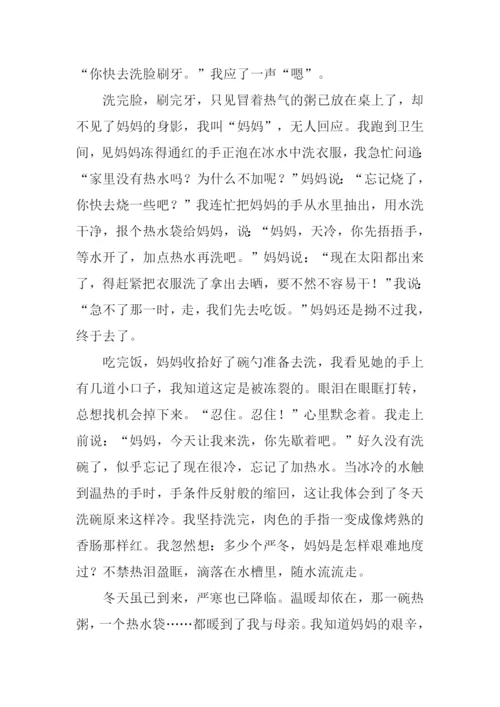 又是一年冬天时作文.docx