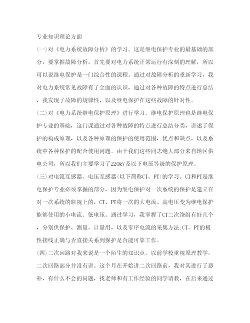 精编培训学习心得体会范文.docx