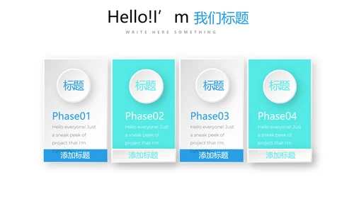 蓝色创意墨迹时尚大气商务风通用PPT动态模板
