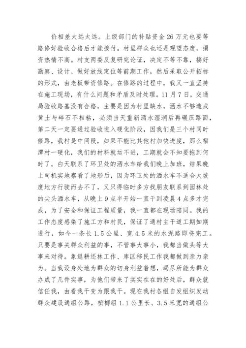 2023年终总结怎么写附.docx