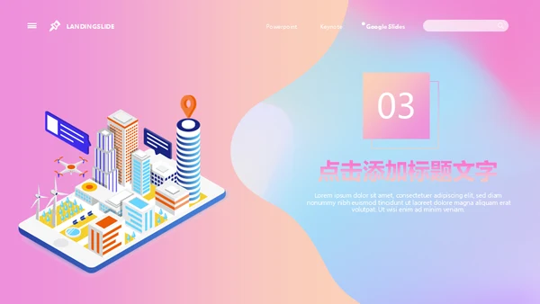 IT科技未来智能互联网AI大数据运营通用PPT模板