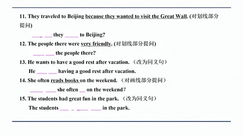 人教版八年级上册Unit 1 Where did you go on vacation? 期中复习习