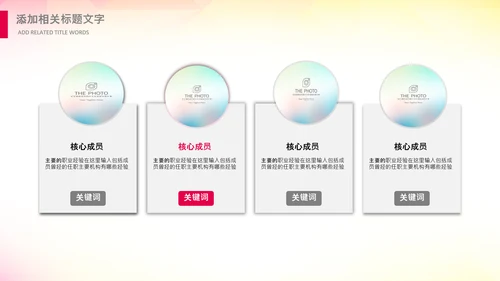 歌唱音乐节唱响青春放飞梦想音乐比赛PPT