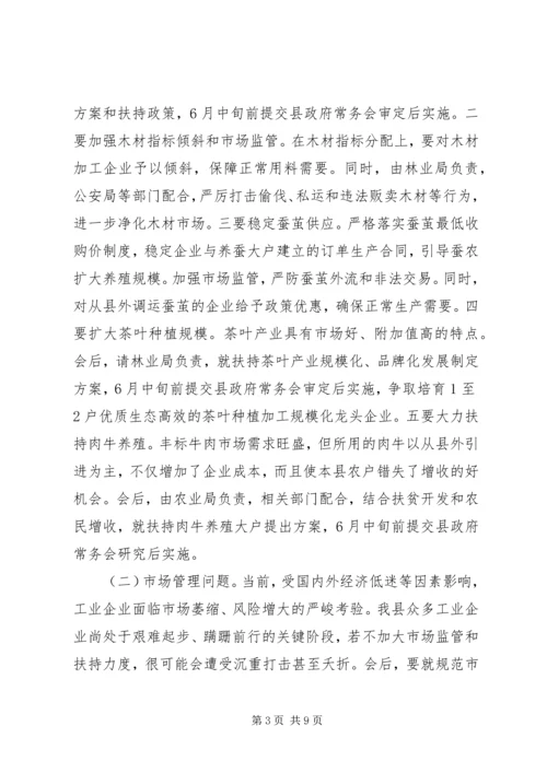 副县长在全县工业企业座谈会上的讲话.docx