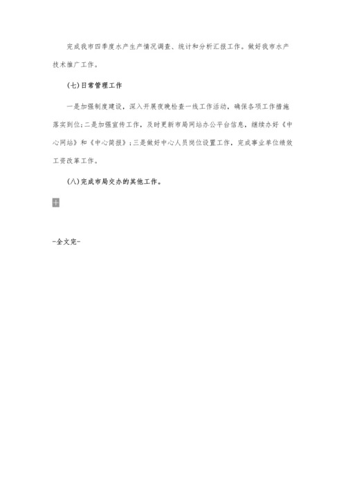 动物疫病预防工作应急方案设计.docx