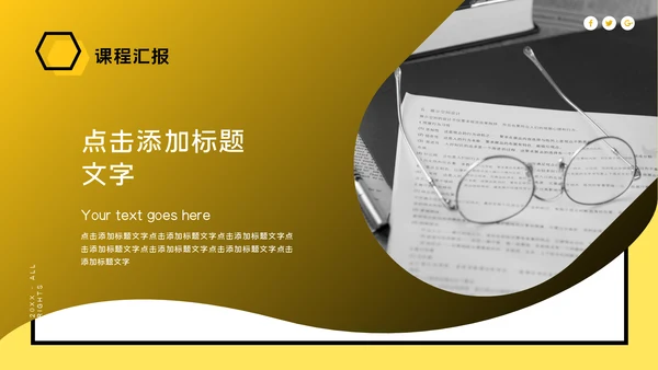 课件培训毕业答辩通用PPT模板