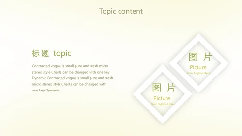 小清新水彩风学校教学工作总结汇报动态PPT模板
