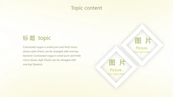 小清新水彩风学校教学工作总结汇报动态PPT模板